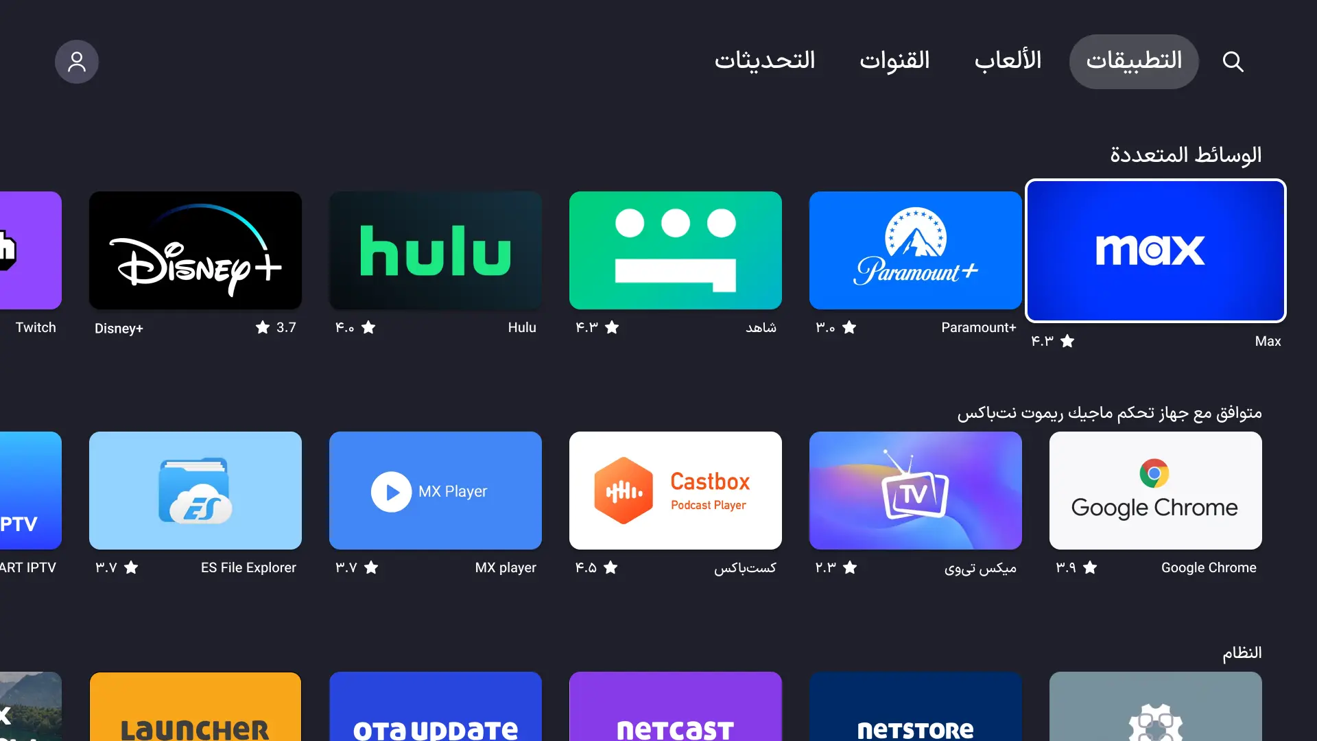 نت استور